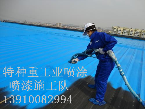 广汉除锈喷漆 & 设备厂房翻新